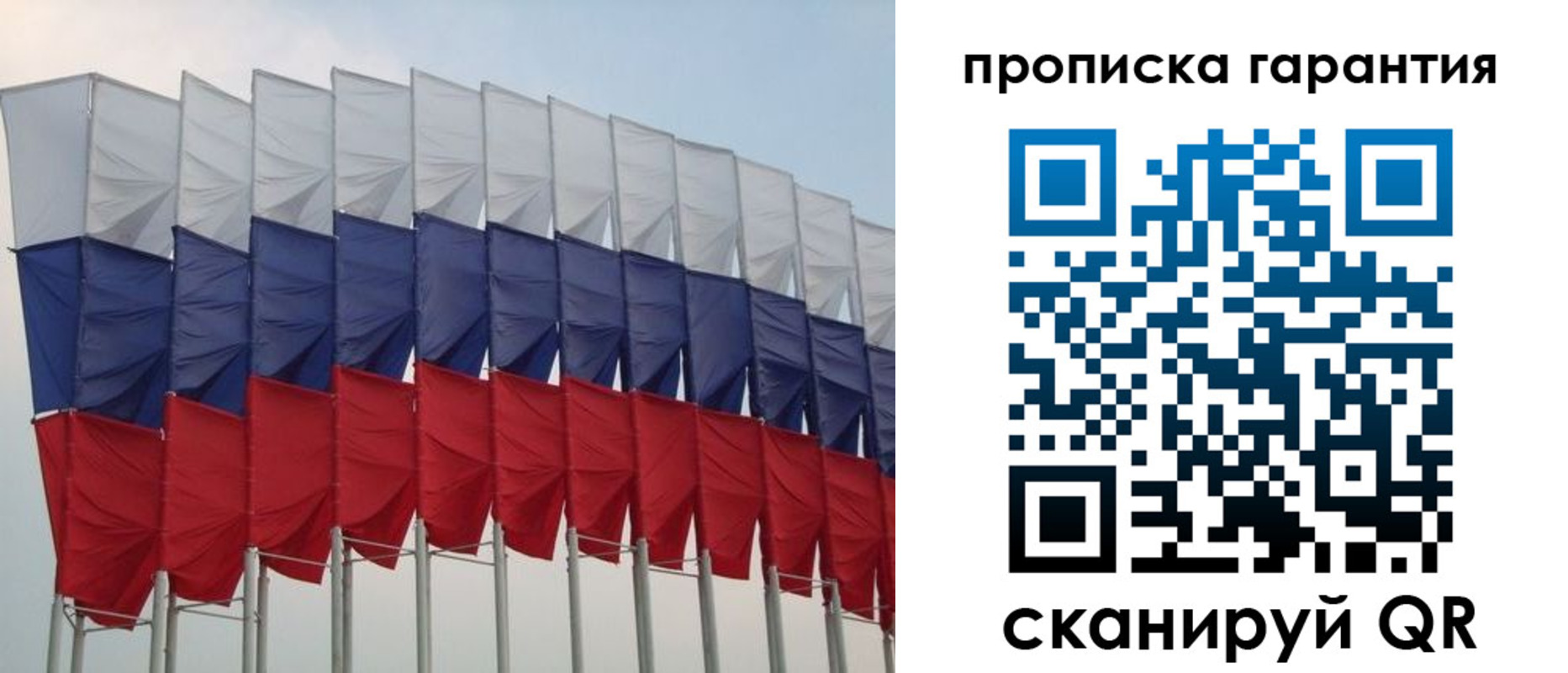 временная регистрация в Волжском